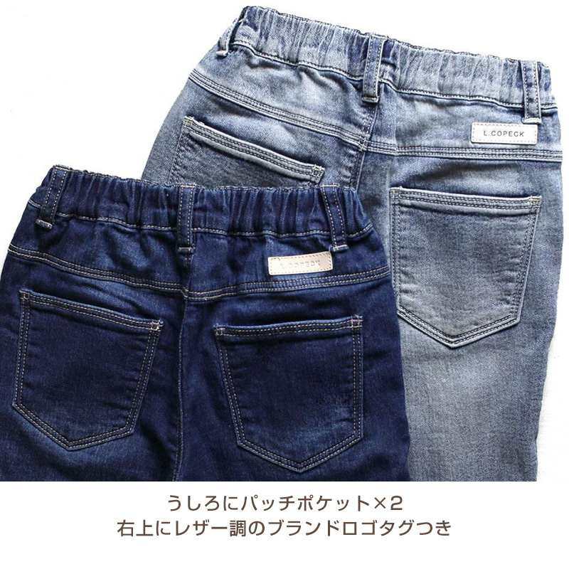 女の子 裏起毛 ストレッチ デニム風 長ズボン ロングパンツ ボトムス 110 120 130 140 150 160cm 秋 冬 あたたかシャギーパンツ ジーパン ジーンズ ストレッチ キッズ ジュニア こども 子供 子供服 通園 通学 デイリー