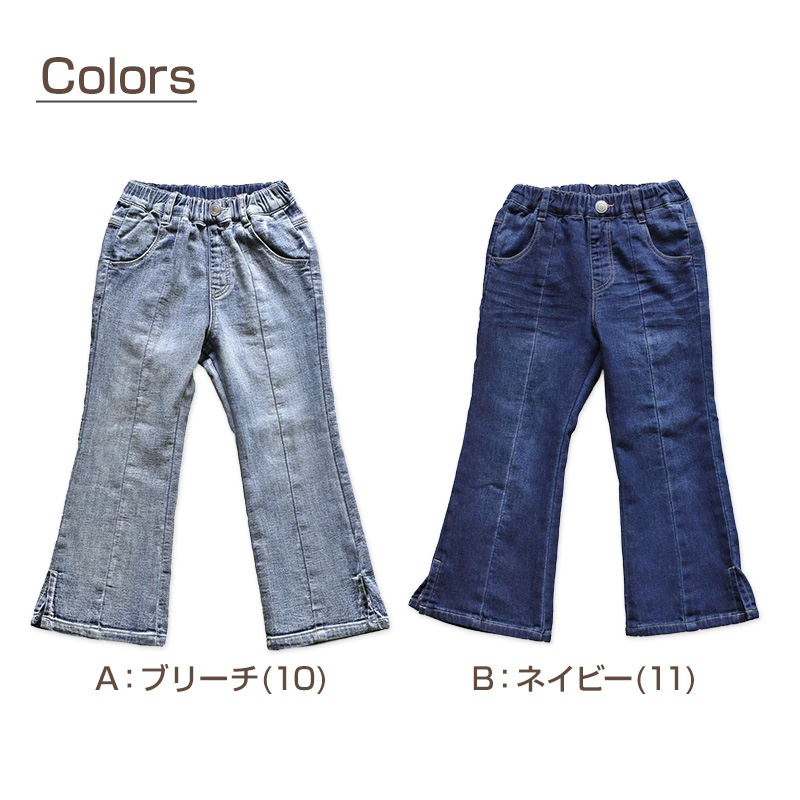 女の子 裏起毛 ストレッチ デニム風 長ズボン ロングパンツ ボトムス 110 120 130 140 150 160cm 秋 冬 あたたかシャギーパンツ ジーパン ジーンズ ストレッチ キッズ ジュニア こども 子供 子供服 通園 通学 デイリー