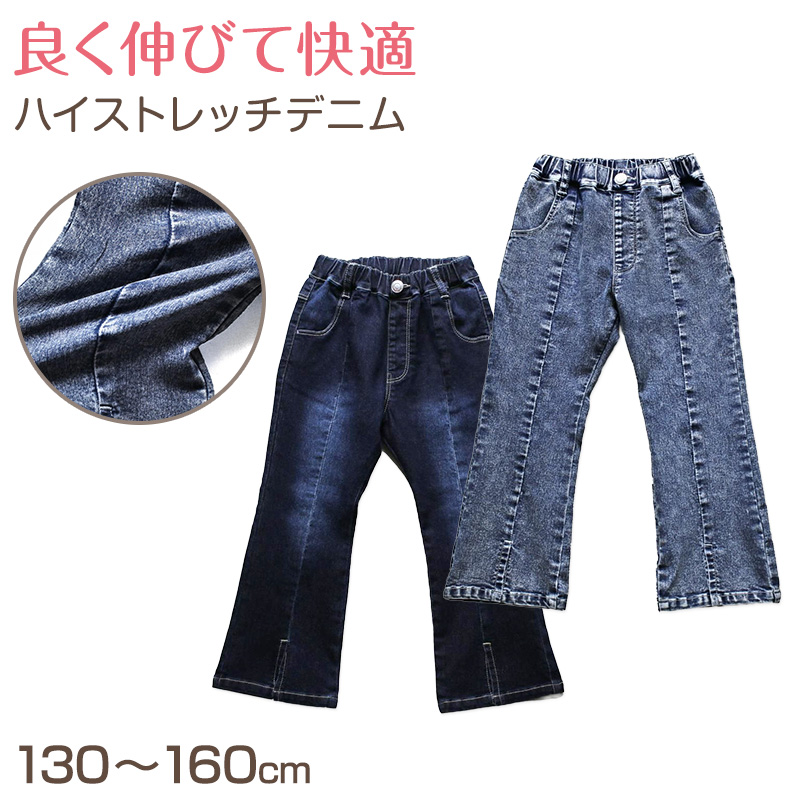 男の子 裏フリース 厚手 長ズボン パンツ 130 140 150 160cm ジャージ 防寒 冬 暖かい ズボン ボトム ボーイズ ボーイ キッズ ジュニア 男児 子供 子供服 通園 通学 デイリー