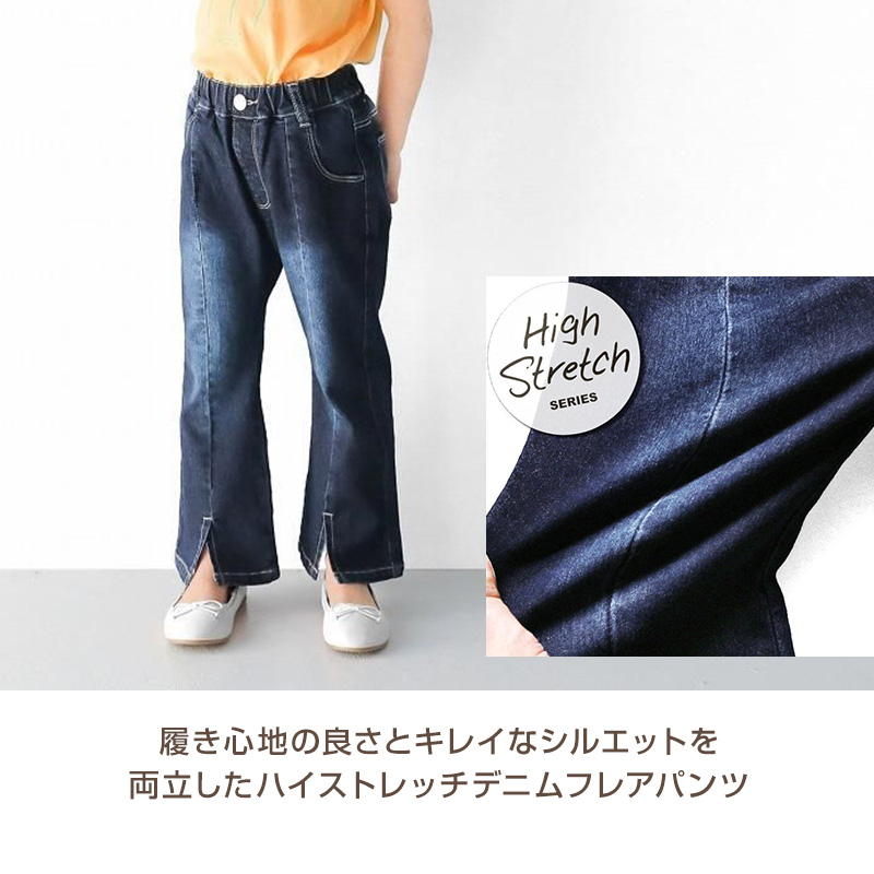 男の子 裏フリース 厚手 長ズボン パンツ 130 140 150 160cm ジャージ 防寒 冬 暖かい ズボン ボトム ボーイズ ボーイ キッズ ジュニア 男児 子供 子供服 通園 通学 デイリー