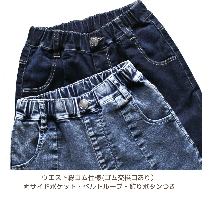 男の子 裏フリース 厚手 長ズボン パンツ 130 140 150 160cm ジャージ 防寒 冬 暖かい ズボン ボトム ボーイズ ボーイ キッズ ジュニア 男児 子供 子供服 通園 通学 デイリー