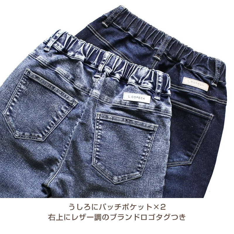 男の子 裏フリース 厚手 長ズボン パンツ 130 140 150 160cm ジャージ 防寒 冬 暖かい ズボン ボトム ボーイズ ボーイ キッズ ジュニア 男児 子供 子供服 通園 通学 デイリー