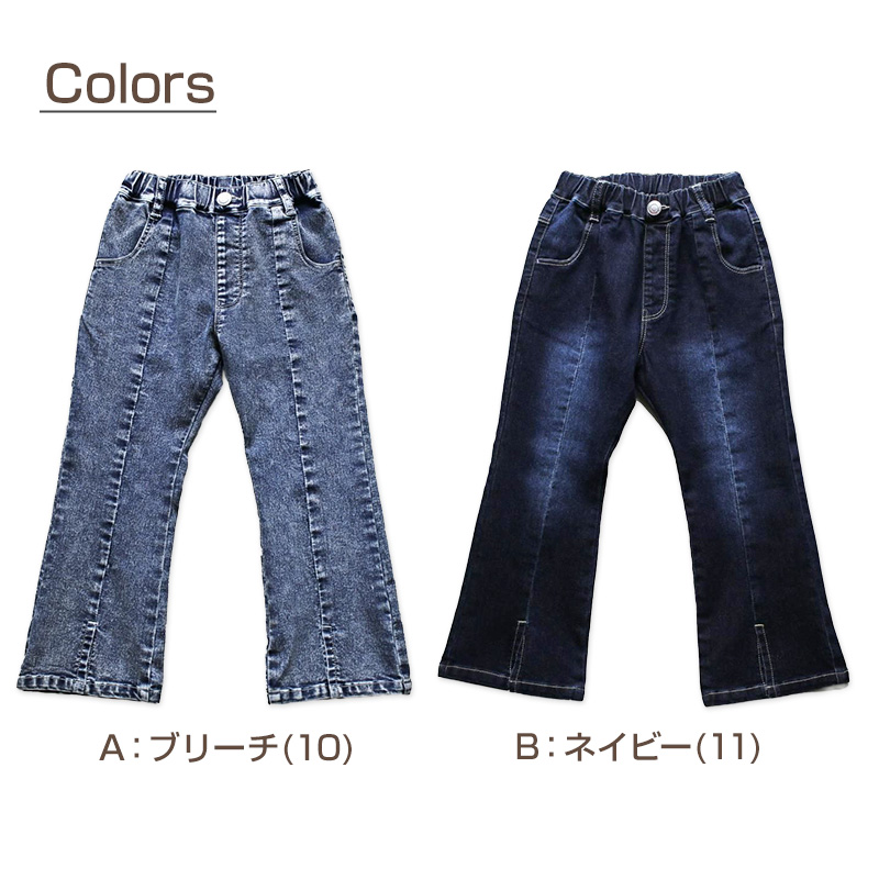 男の子 裏フリース 厚手 長ズボン パンツ 130 140 150 160cm ジャージ 防寒 冬 暖かい ズボン ボトム ボーイズ ボーイ キッズ ジュニア 男児 子供 子供服 通園 通学 デイリー