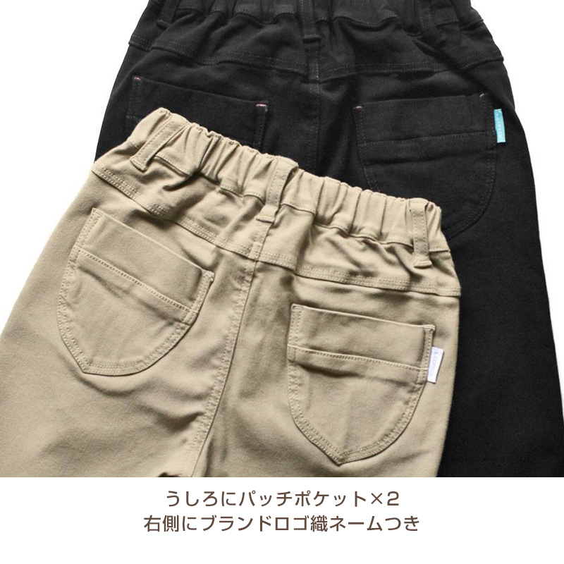 女の子 デニム フレアパンツ ジーンズ ジーパン 長ズボン パンツ ズボン 130 140 150 160cm ストレッチ やわらかい 女子 キッズ ジュニア 女児 子供 子供服 ボトムス 通園 通学 デイリー