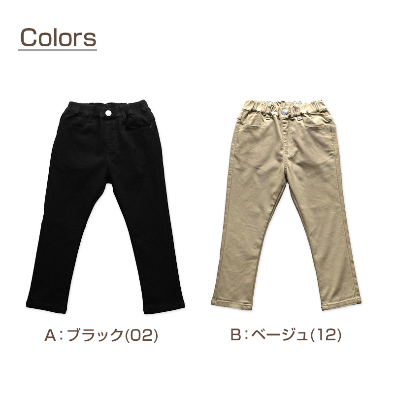 女の子 デニム フレアパンツ ジーンズ ジーパン 長ズボン パンツ ズボン 130 140 150 160cm ストレッチ やわらかい 女子 キッズ ジュニア 女児 子供 子供服 ボトムス 通園 通学 デイリー