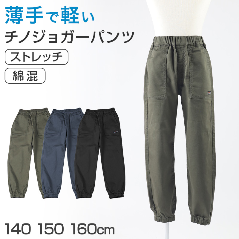 キッズ ハーフパンツ 水陸両用 ナイロン 子供 半ズボン 110cm~160cm 男の子 女の子 子供服 ボトムス 夏 水遊び ショートパンツ ジュニア ボトム ズボン 軽い 乾きやすい