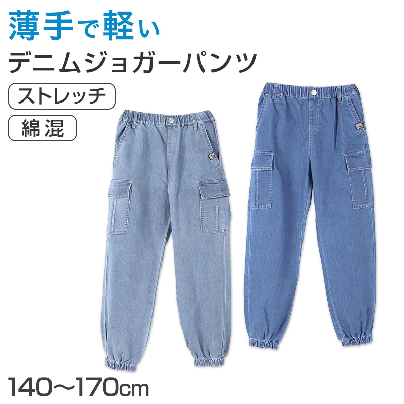 子供 ジャージ ハーフパンツ 半ズボン 2本ライン 黒 撥水 110~160cm キッズ ジュニア ジャージ下 ジャージパンツ ショートパンツ 子供服 スポーツ ボトムス ドライ 運動着 体操服 (在庫限り)