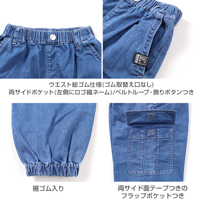 子供 ジャージ ハーフパンツ 半ズボン 2本ライン 黒 撥水 110~160cm キッズ ジュニア ジャージ下 ジャージパンツ ショートパンツ 子供服 スポーツ ボトムス ドライ 運動着 体操服 (在庫限り)