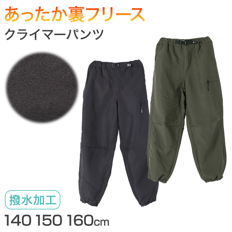 子供 男子 ズボン デニム ジョガーパンツ 長ズボン ロングパンツ ボトムス 140 150 160 170cm ジーパン ジーンズ ジュニア 子供服 こども 子供 ボーイ 男児 薄手 春 夏 秋