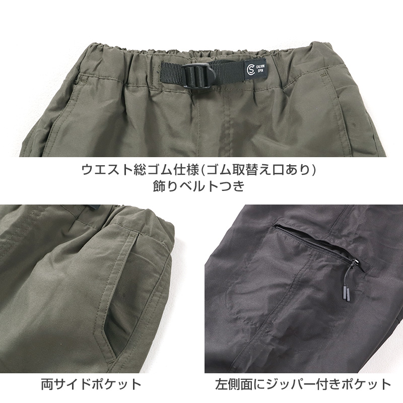 子供 男子 ズボン デニム ジョガーパンツ 長ズボン ロングパンツ ボトムス 140 150 160 170cm ジーパン ジーンズ ジュニア 子供服 こども 子供 ボーイ 男児 薄手 春 夏 秋