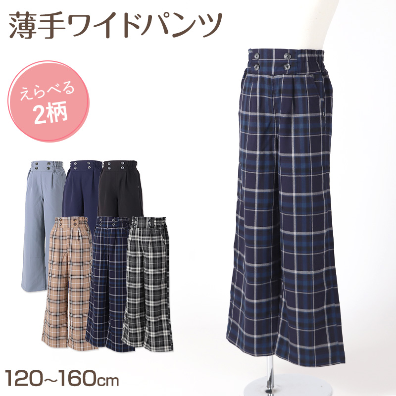 キッズ ジュニア アウター ウインドブレーカー 女の子 男の子 140 150 160 170 フード収納 フードつき フードなし 男子 女子 子供 ジャンバー 軽量