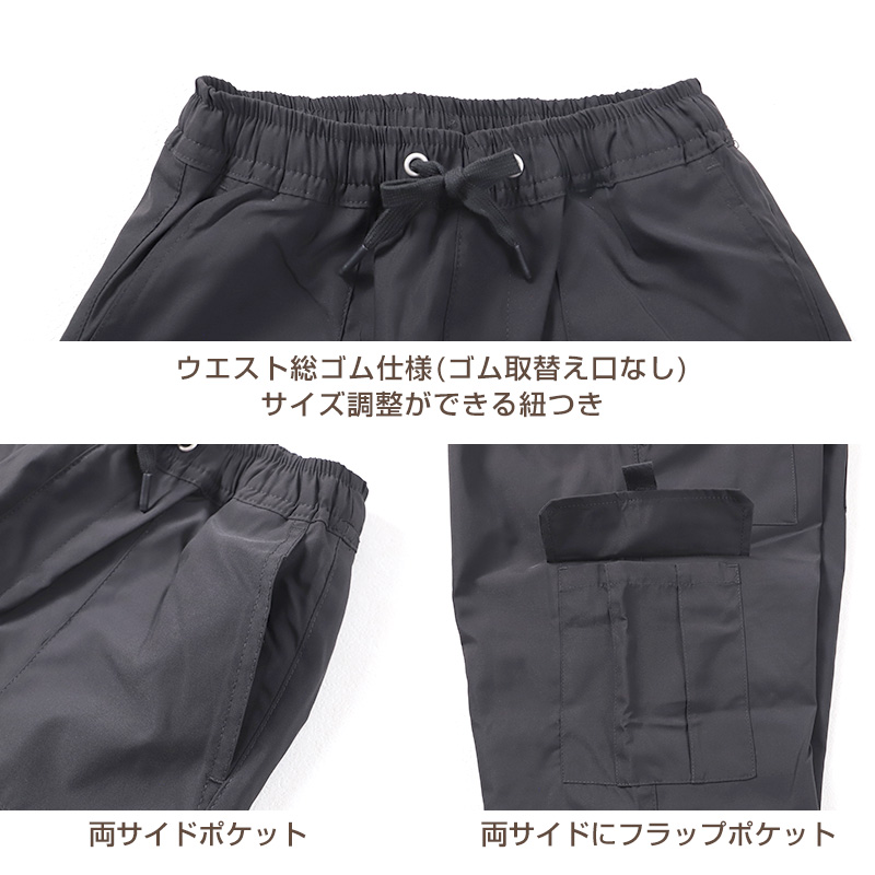 男の子 裏フリース 長ズボン パンツ 140 150 160cm 防寒 冬 暖かい ズボン ボトム ボーイズ ボーイ キッズ ジュニア 男児 子供 子供服 通園 通学 デイリー