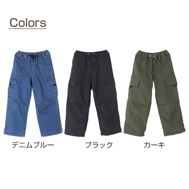 男の子 裏フリース 長ズボン パンツ 140 150 160cm 防寒 冬 暖かい ズボン ボトム ボーイズ ボーイ キッズ ジュニア 男児 子供 子供服 通園 通学 デイリー