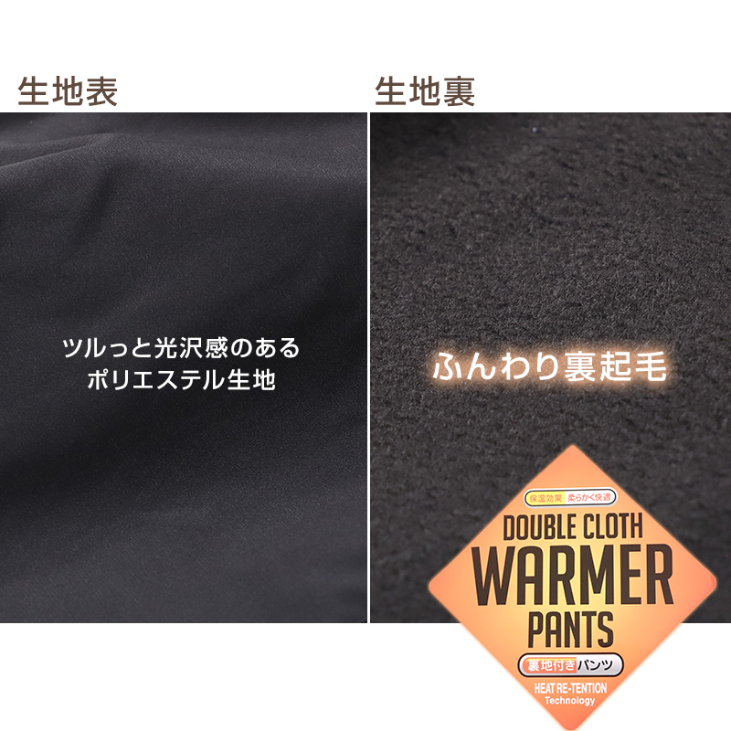女の子 裏起毛 チノパン 長ズボン パンツ ズボン 130 140 150 160cm ストレッチ あたたか あったか 秋冬 冬 防寒 スリム スキニー 女子 キッズ ジュニア 女児 子供 子供服 ボトムス 通園 通学 デイリー