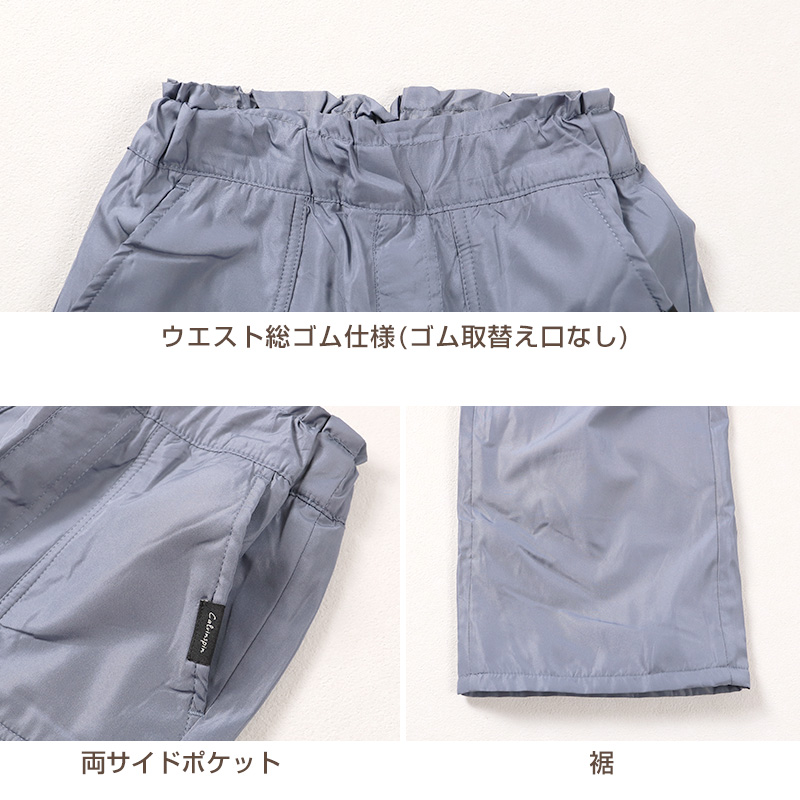 女の子 裏起毛 チノパン 長ズボン パンツ ズボン 130 140 150 160cm ストレッチ あたたか あったか 秋冬 冬 防寒 スリム スキニー 女子 キッズ ジュニア 女児 子供 子供服 ボトムス 通園 通学 デイリー