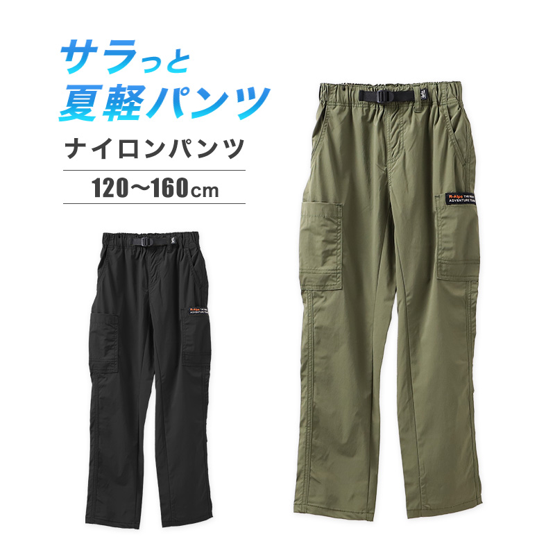 キッズ パーカー uvカット 軽量 夏 ラッシュガード 接触冷感 吸汗速乾 ジュニア 長袖 フード付き 子供用 羽織り 紫外線対策 130～170 日焼け防止 アウター トップス スポーツ アウトドア 水遊び シンプル