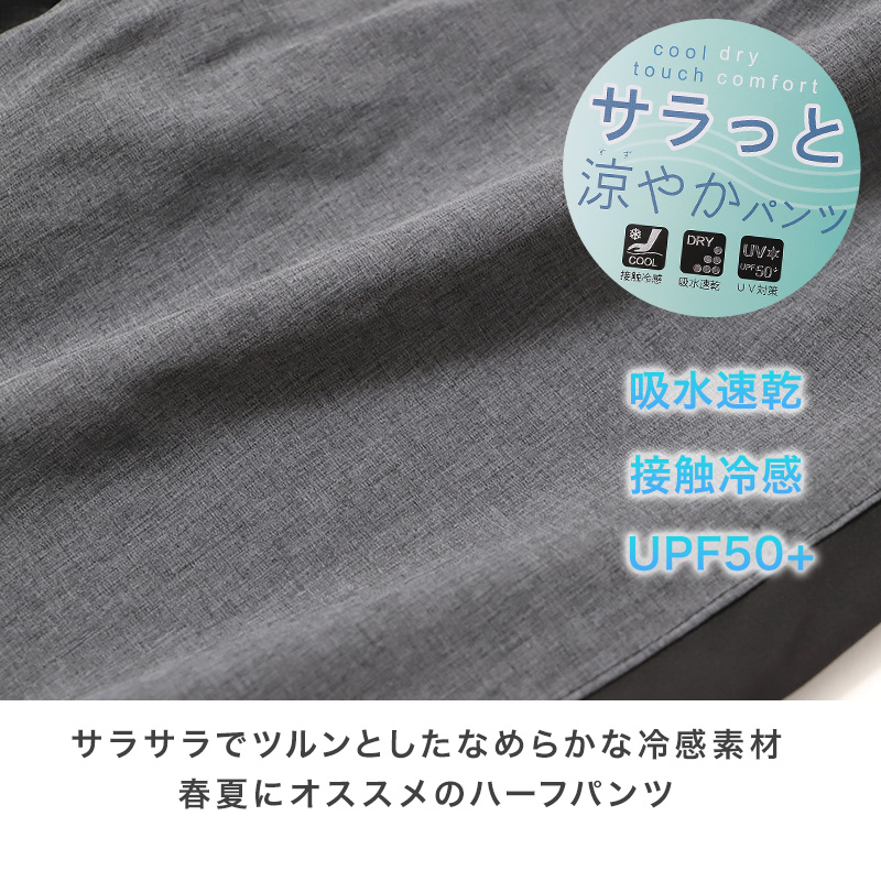 ジュニア ナイロンパンツ ボーイズ 夏 薄手 シャカシャカパンツ 120 130 140 150 160cm 軽量 涼しい サイドポケット ギアパンツ アウトドア 通学 外遊び ウエストゴム 子供パンツ カジュアル 長ズボン レジャー 涼感