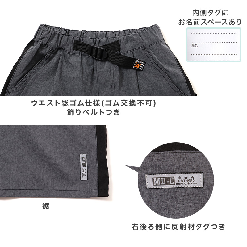ジュニア ナイロンパンツ ボーイズ 夏 薄手 シャカシャカパンツ 120 130 140 150 160cm 軽量 涼しい サイドポケット ギアパンツ アウトドア 通学 外遊び ウエストゴム 子供パンツ カジュアル 長ズボン レジャー 涼感