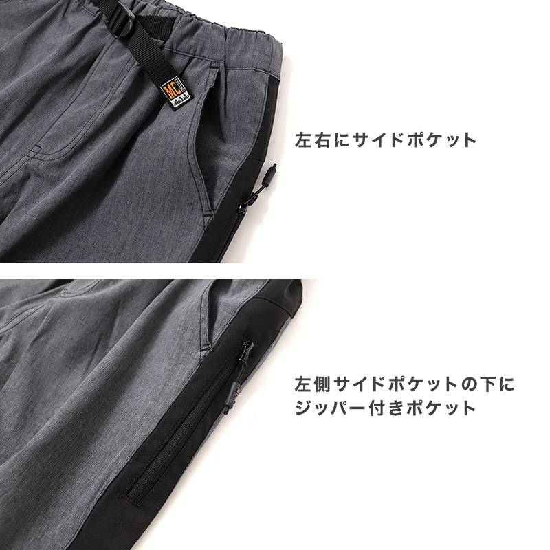 ジュニア ナイロンパンツ ボーイズ 夏 薄手 シャカシャカパンツ 120 130 140 150 160cm 軽量 涼しい サイドポケット ギアパンツ アウトドア 通学 外遊び ウエストゴム 子供パンツ カジュアル 長ズボン レジャー 涼感