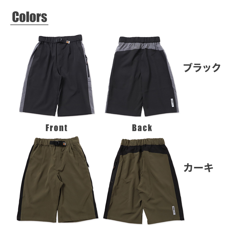ジュニア ナイロンパンツ ボーイズ 夏 薄手 シャカシャカパンツ 120 130 140 150 160cm 軽量 涼しい サイドポケット ギアパンツ アウトドア 通学 外遊び ウエストゴム 子供パンツ カジュアル 長ズボン レジャー 涼感