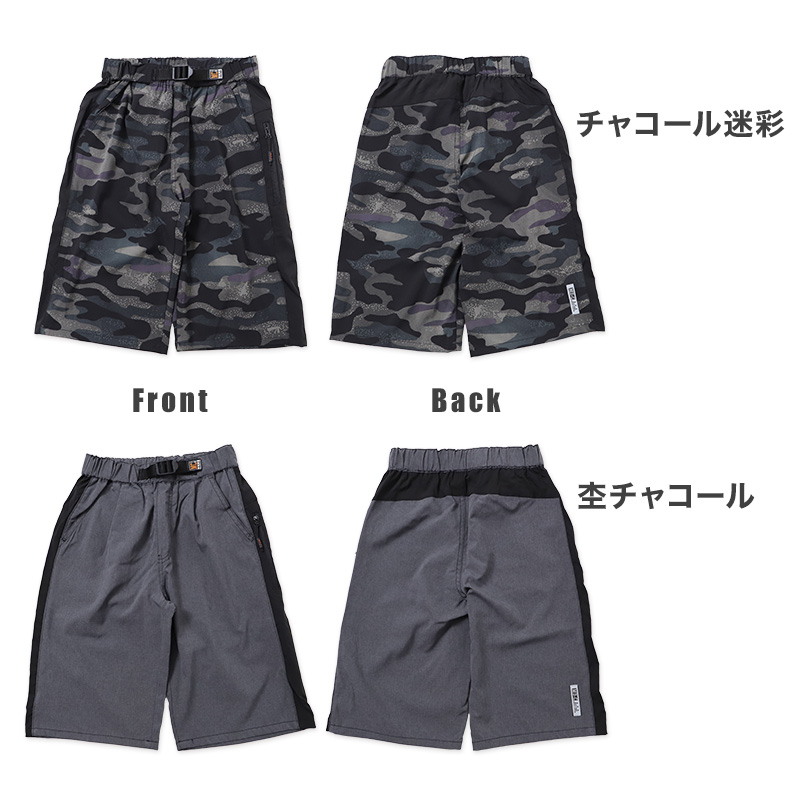 ジュニア ナイロンパンツ ボーイズ 夏 薄手 シャカシャカパンツ 120 130 140 150 160cm 軽量 涼しい サイドポケット ギアパンツ アウトドア 通学 外遊び ウエストゴム 子供パンツ カジュアル 長ズボン レジャー 涼感