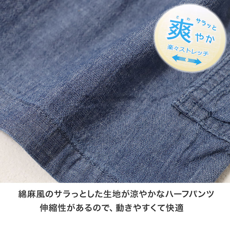 ジュニア ナイロンパンツ ボーイズ 夏 薄手 シャカシャカパンツ 120 130 140 150 160cm 軽量 涼しい サイドポケット ギアパンツ アウトドア 通学 外遊び ウエストゴム 子供パンツ カジュアル 長ズボン レジャー 涼感
