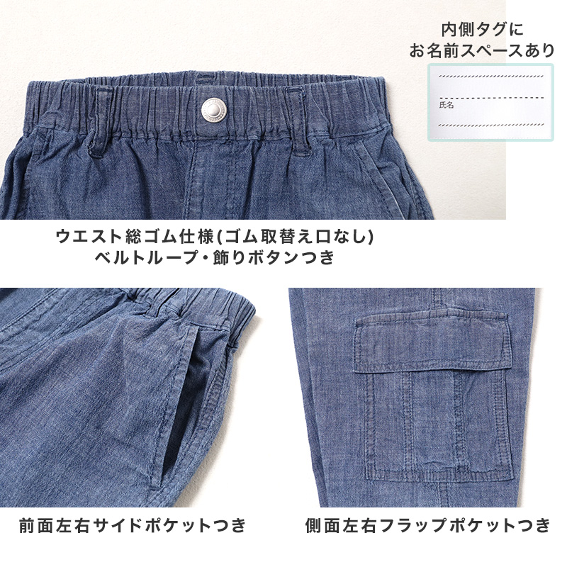 ジュニア ナイロンパンツ ボーイズ 夏 薄手 シャカシャカパンツ 120 130 140 150 160cm 軽量 涼しい サイドポケット ギアパンツ アウトドア 通学 外遊び ウエストゴム 子供パンツ カジュアル 長ズボン レジャー 涼感