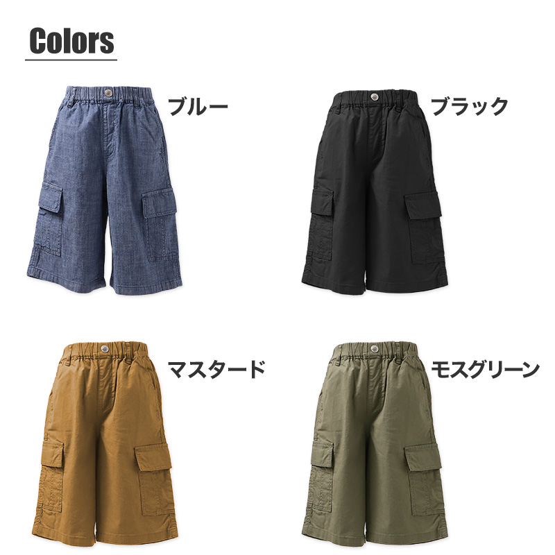 ジュニア ナイロンパンツ ボーイズ 夏 薄手 シャカシャカパンツ 120 130 140 150 160cm 軽量 涼しい サイドポケット ギアパンツ アウトドア 通学 外遊び ウエストゴム 子供パンツ カジュアル 長ズボン レジャー 涼感