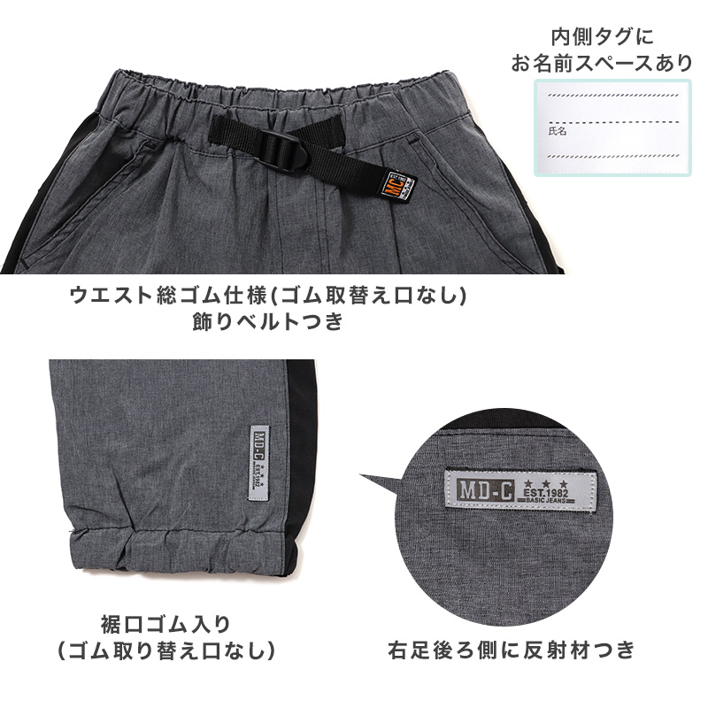 キッズ ハーフパンツ 接触冷感 吸水速乾 UVカット 夏 パンツ 120 130 140 150 160cm 子供 ボトムス 男の子 女の子 ストレッチ ドライ 涼しい 半ズボン ジュニア スポーツ 通学 普段着 軽量 快適 ショートパンツ アクティブ