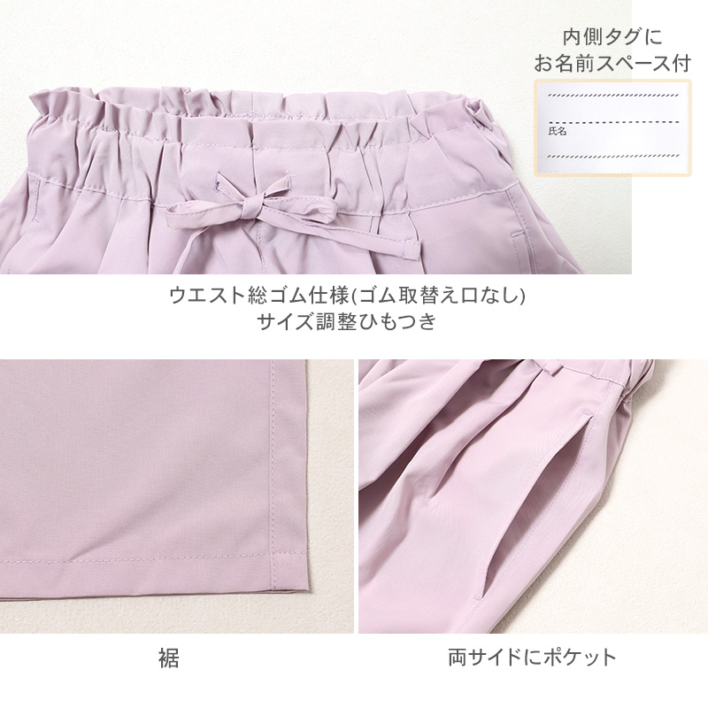 キッズ 7分丈パンツ 接触冷感 吸水速乾 UVカット 子供 パンツ 120 130 140 150 160cm ボトムス 男の子 女の子 ストレッチ ドライ 涼しい 七分丈 ジュニア スポーツ 通学 普段着 裾ゴム 軽量 快適 アクティブ ひんやり さらさら