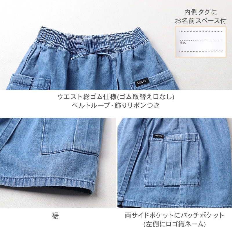 キッズ 女の子 ワイドパンツ 接触冷感 吸水速乾 UVカット 子供 パンツ 120 130 140 150 160cm ボトムス ガールズ ドライ 涼しい ジュニア 通学 普段着 軽量 快適 夏パンツ かわいい おしゃれ ひんやり さらさら 子供服 こども服