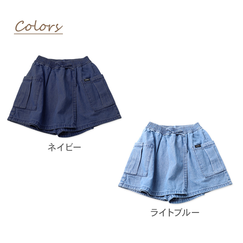 キッズ 女の子 ワイドパンツ 接触冷感 吸水速乾 UVカット 子供 パンツ 120 130 140 150 160cm ボトムス ガールズ ドライ 涼しい ジュニア 通学 普段着 軽量 快適 夏パンツ かわいい おしゃれ ひんやり さらさら 子供服 こども服