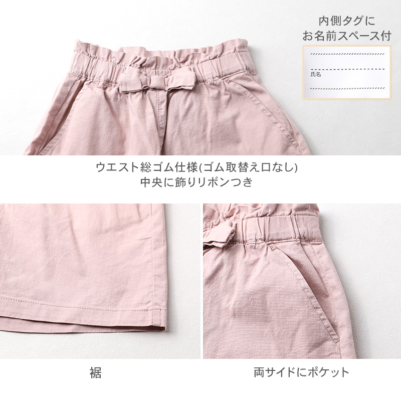 キュロット 女児 デニム 綿 パンツ スカート風 ラップ風 120 130 140 150 160cm キッズ ガールズ ボトム 夏 薄手 やわらか 軽量 リボン付き ショートパンツ 通学 外遊び 子供服 シンプル ナチュラル