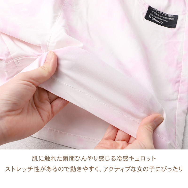 スカーチョ 女児 キュロット スカート風 綿 ストレッチ 120 130 140 150 160cm キュロット パンツ キッズ ガールズ ボトム 夏 涼しい 麻風 軽量 リボン付き ワイドパンツ 通学 外遊び 子供服 さらさら 動きやすい 夏服 かわいい 可愛い