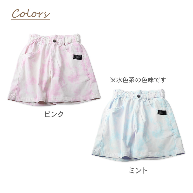 スカーチョ 女児 キュロット スカート風 綿 ストレッチ 120 130 140 150 160cm キュロット パンツ キッズ ガールズ ボトム 夏 涼しい 麻風 軽量 リボン付き ワイドパンツ 通学 外遊び 子供服 さらさら 動きやすい 夏服 かわいい 可愛い