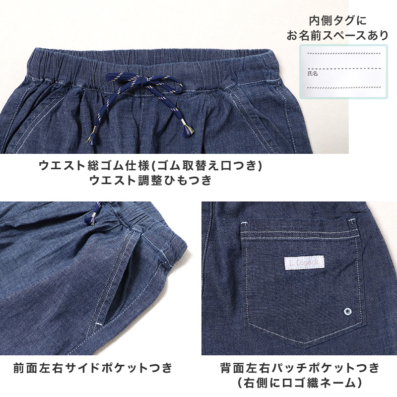 ジュニア カーゴパンツ ハーフパンツ ボーイズ 麻風 リネン風 120 130 140 150 160cm 薄手 ストレッチ 春夏 ウエストゴム カーゴ ハーフ丈 ポケット付き 子供服 カジュアル 通学 外遊び 動きやすい パンツ 綿麻 涼しい 涼感 暑さ対策