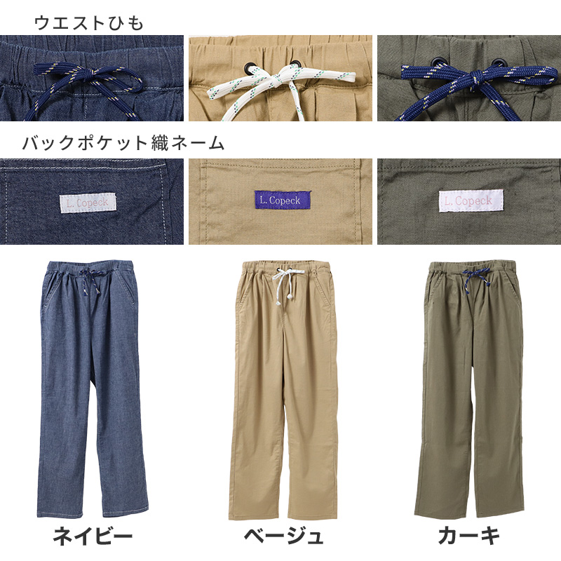 ジュニア カーゴパンツ ハーフパンツ ボーイズ 麻風 リネン風 120 130 140 150 160cm 薄手 ストレッチ 春夏 ウエストゴム カーゴ ハーフ丈 ポケット付き 子供服 カジュアル 通学 外遊び 動きやすい パンツ 綿麻 涼しい 涼感 暑さ対策