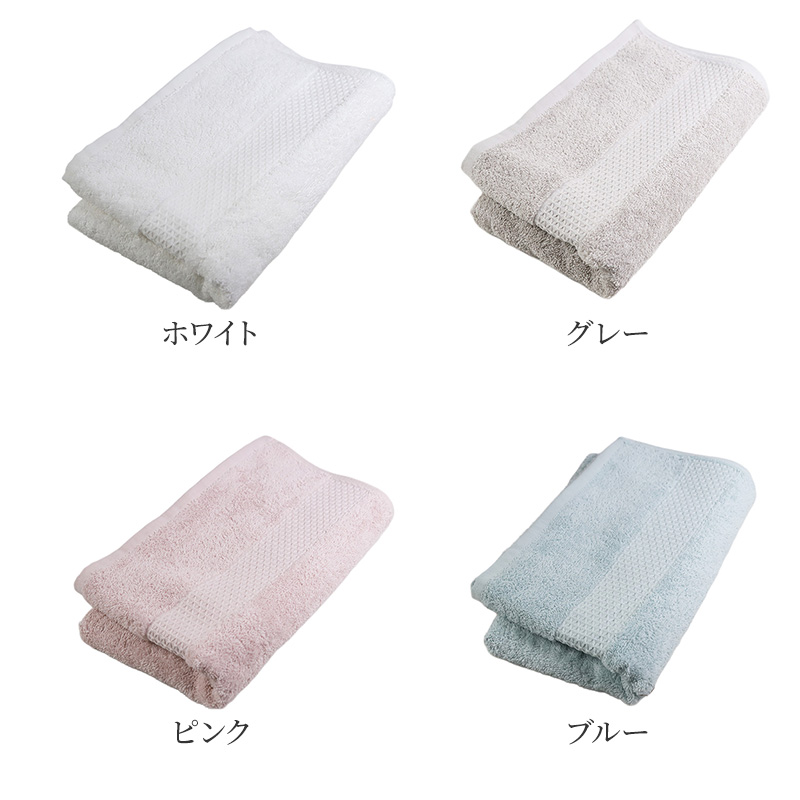 フェイスタオル ハンドタオル タオル 綿100% レジェンド ホテル エステ 高級感 ホテルタオル 約33×80cm ふっくら フワフワ 柔らかい 肌触り おしゃれ シンプル ホテル仕様 丈夫 長持ち 吸水 高級 新生活 生活雑貨 バス用品 人気 タオルギフト ギフト プレゼント