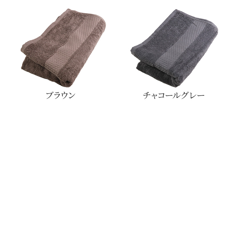 フェイスタオル ハンドタオル タオル 綿100% レジェンド ホテル エステ 高級感 ホテルタオル 約33×80cm ふっくら フワフワ 柔らかい 肌触り おしゃれ シンプル ホテル仕様 丈夫 長持ち 吸水 高級 新生活 生活雑貨 バス用品 人気 タオルギフト ギフト プレゼント