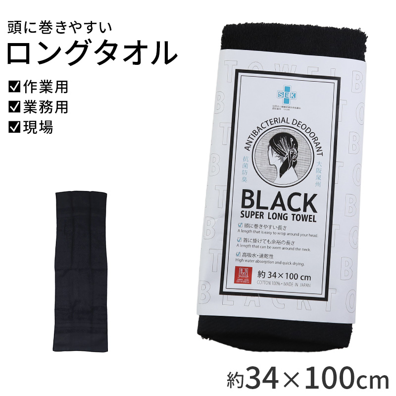 ウォッシュタオル ハンドタオル タオル 綿100% レジェンド ホテル エステ 高級感 ホテルタオル 約33×33cm ふっくら フワフワ 柔らかい 肌触り おしゃれ シンプル ホテル仕様 丈夫 長持ち 吸水 高級 新生活 生活雑貨 バス用品 人気 タオルギフト ギフト プレゼント