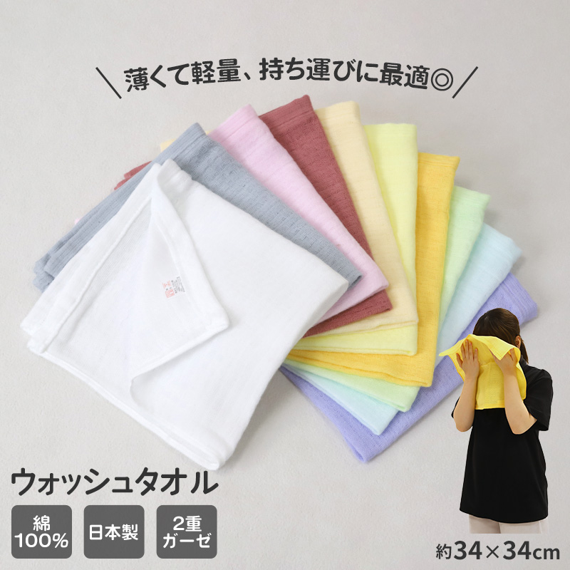 ロングタオル ブラック 綿100 日本製 泉州タオル タオル 約34×100cm 高吸水 速乾 抗菌防臭 頭巻きタオル フェイスタオル スポーツタオル 長い 長め ロング 現場 頭に巻ける タオル ワーク タオル アウトドア 作業用 業務用 飲食店 汗止め 汗対策 居酒屋 ラーメン屋