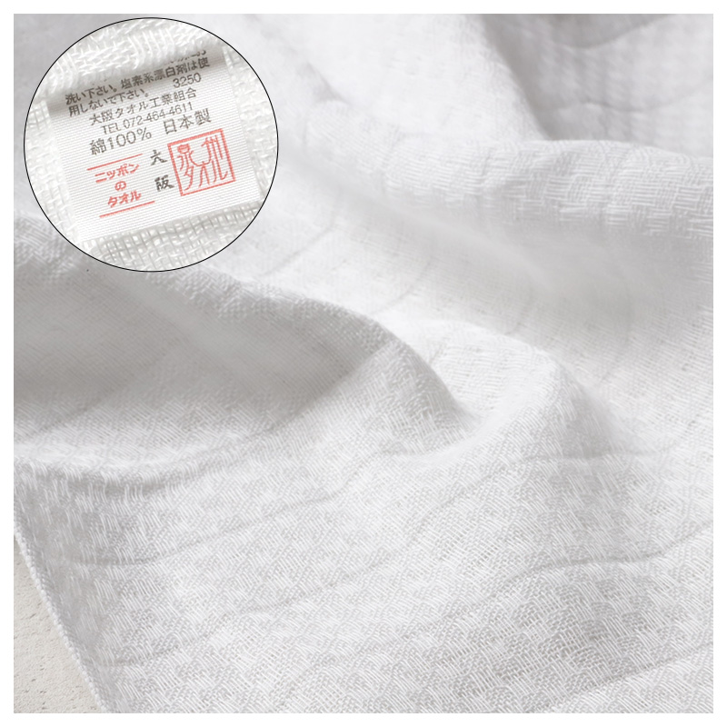 ロングタオル ブラック 綿100 日本製 泉州タオル タオル 約34×100cm 高吸水 速乾 抗菌防臭 頭巻きタオル フェイスタオル スポーツタオル 長い 長め ロング 現場 頭に巻ける タオル ワーク タオル アウトドア 作業用 業務用 飲食店 汗止め 汗対策 居酒屋 ラーメン屋