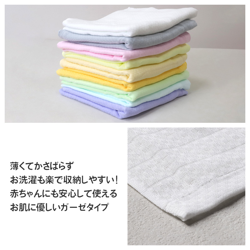 バスタオル ガーゼタオル 日本製 泉州タオル 吸水タオル 約60×120cm 綿紗 ガーゼ スポーツタオル 吸水 速乾 薄手 コンパクト 軽い 柔らかい 2重ガーゼ ギフト プレゼント 肌に優しい 敏感肌 シンプル カラフル おしゃれ ベビー 赤ちゃん 収納しやすい タオル 綿100
