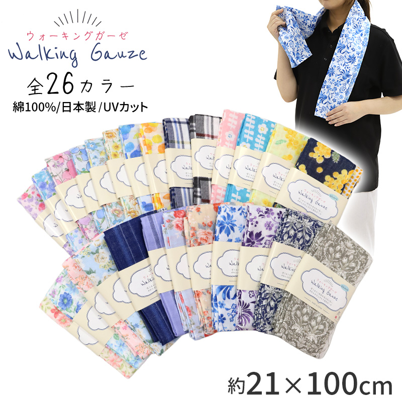 ご挨拶 タオル 泉州タオル 綿100 日本製 ふくろう 約34×87cm 縁起物 ギフト 開運 幸福 招福 商売繁盛 福を呼ぶ ふくろうグッズ ハンドタオル フェイスタオル プレゼント 贈り物 お礼 お返し 贈答 記念品 かわいい 縁起柄 お祝い 誕生日 記念日 長寿 敬老の日 内祝い