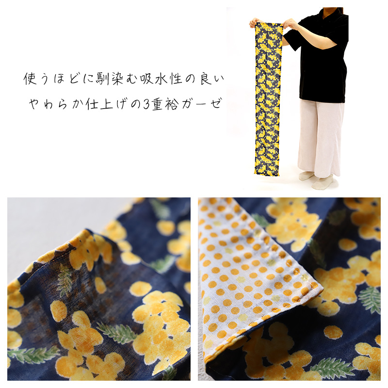 ご挨拶 タオル 泉州タオル 綿100 日本製 ふくろう 約34×87cm 縁起物 ギフト 開運 幸福 招福 商売繁盛 福を呼ぶ ふくろうグッズ ハンドタオル フェイスタオル プレゼント 贈り物 お礼 お返し 贈答 記念品 かわいい 縁起柄 お祝い 誕生日 記念日 長寿 敬老の日 内祝い