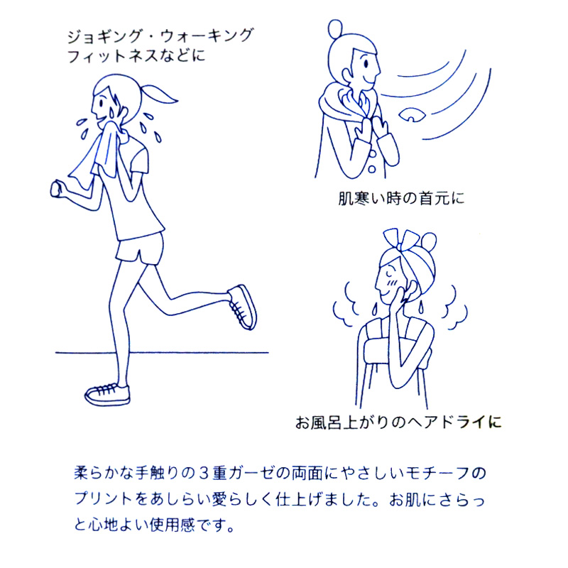 ご挨拶 タオル 泉州タオル 綿100 日本製 ふくろう 約34×87cm 縁起物 ギフト 開運 幸福 招福 商売繁盛 福を呼ぶ ふくろうグッズ ハンドタオル フェイスタオル プレゼント 贈り物 お礼 お返し 贈答 記念品 かわいい 縁起柄 お祝い 誕生日 記念日 長寿 敬老の日 内祝い