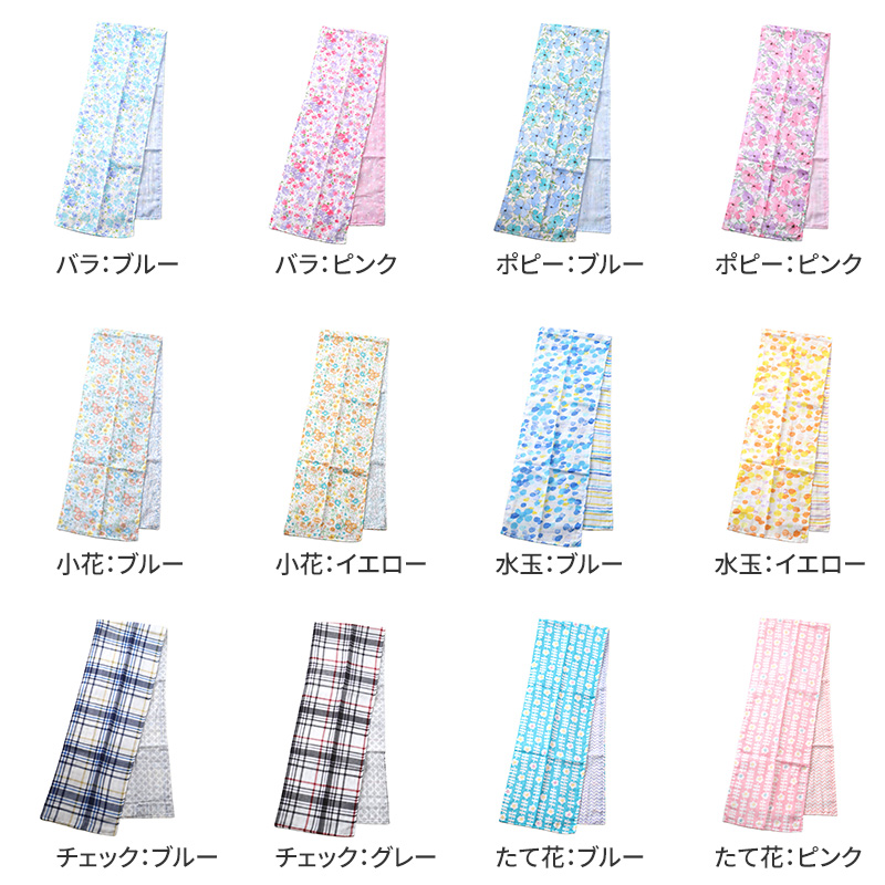 ご挨拶 タオル 泉州タオル 綿100 日本製 ふくろう 約34×87cm 縁起物 ギフト 開運 幸福 招福 商売繁盛 福を呼ぶ ふくろうグッズ ハンドタオル フェイスタオル プレゼント 贈り物 お礼 お返し 贈答 記念品 かわいい 縁起柄 お祝い 誕生日 記念日 長寿 敬老の日 内祝い