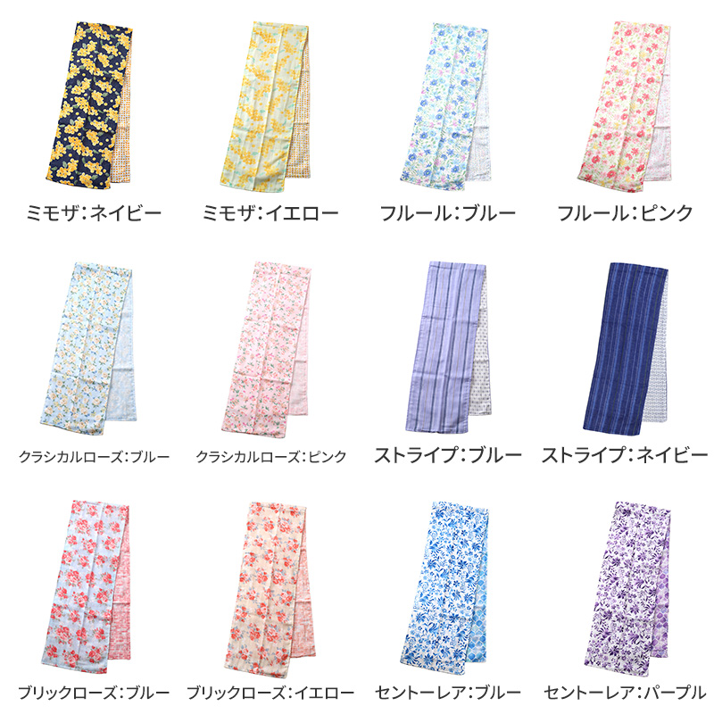 ご挨拶 タオル 泉州タオル 綿100 日本製 ふくろう 約34×87cm 縁起物 ギフト 開運 幸福 招福 商売繁盛 福を呼ぶ ふくろうグッズ ハンドタオル フェイスタオル プレゼント 贈り物 お礼 お返し 贈答 記念品 かわいい 縁起柄 お祝い 誕生日 記念日 長寿 敬老の日 内祝い