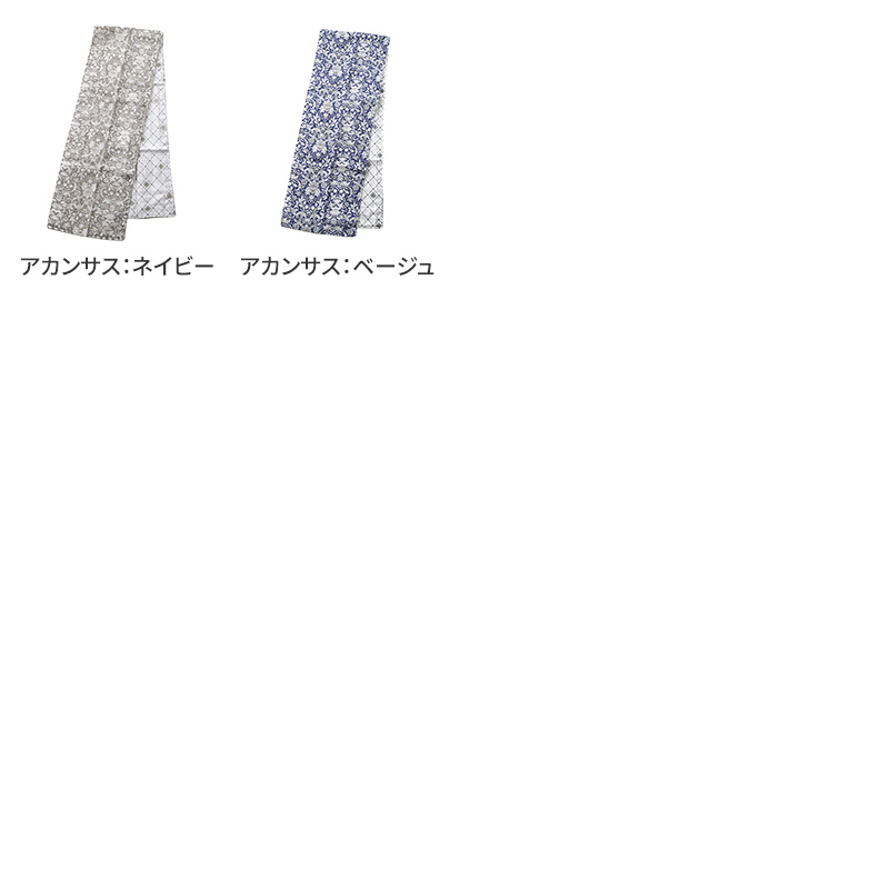 ご挨拶 タオル 泉州タオル 綿100 日本製 ふくろう 約34×87cm 縁起物 ギフト 開運 幸福 招福 商売繁盛 福を呼ぶ ふくろうグッズ ハンドタオル フェイスタオル プレゼント 贈り物 お礼 お返し 贈答 記念品 かわいい 縁起柄 お祝い 誕生日 記念日 長寿 敬老の日 内祝い