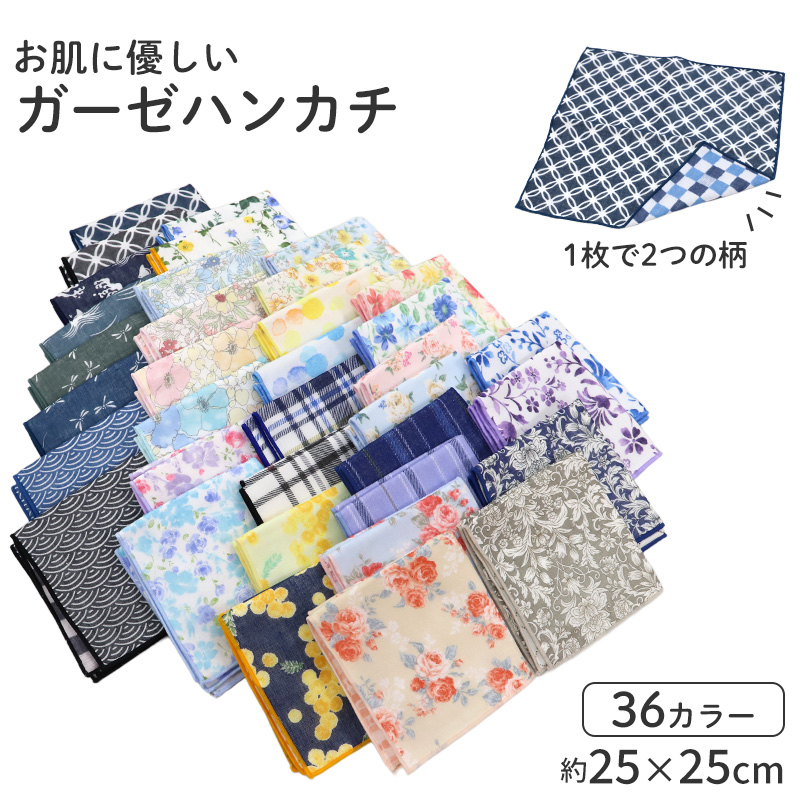 ウォーキングガーゼ ガーゼタオル 日本製 綿100 吸水性 UVカット フェイスタオル スポーツタオル 約21×120cm 首元ケア 肌にやさしい 柔らかい 軽い ジョギング ウォーキング 散歩 タオル スポーツ ジム フィットネスおしゃれ 可愛い ギフト プレゼント 贈り物